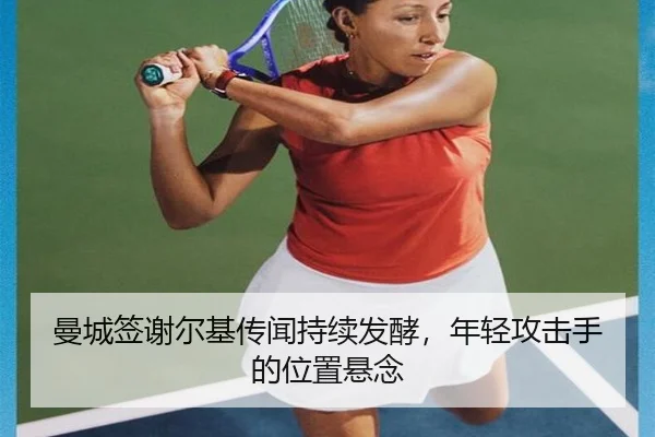 man-cheng-qian-xie-er-ji-chuan-wen-chi-xu-fa-jiao-nian-qing-gong-ji-shou-de-wei-zhi-xuan-nian-2-232.jpg