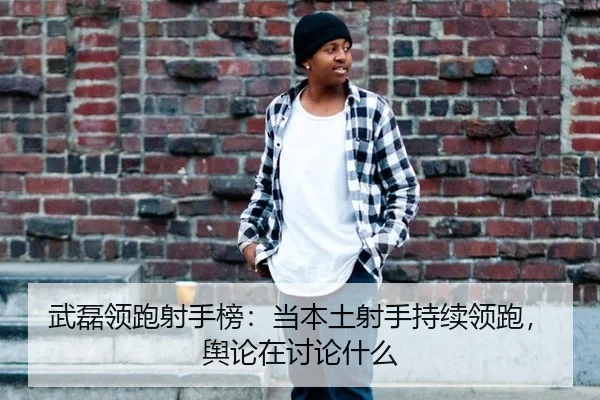 wu-lei-ling-pao-she-shou-bang-dang-ben-tu-she-shou-chi-xu-ling-pao-yu-lun-zai-tao-lun-shen-me-2-437.jpg